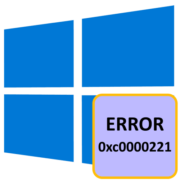 Ошибка 0xc0000221 при запуске Windows 10