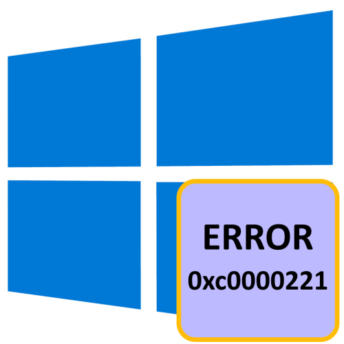 Ошибка 0xc0000221 при запуске Windows 10