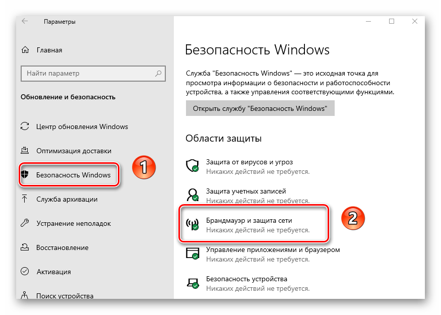 Проверить и восстановить реестр windows 10 и что это такое, почему и как его почистить на windows 10