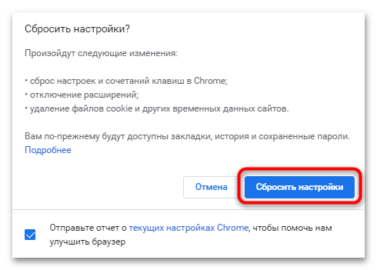 Не удалось выполнить проверку на вирусы при скачивании файла