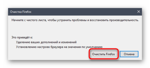 Ошибка не удалось выполнить проверку на вирусы яндекс браузер