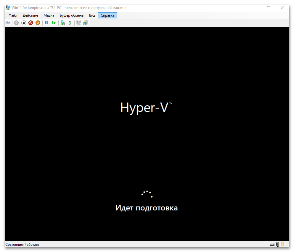 Установка Windows 11 на Hyper-V 57