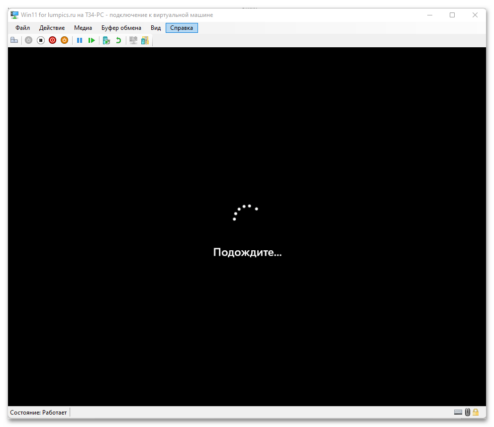 Установка Windows 11 на Hyper-V 61