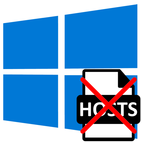 Что делать, если в Windows 10 нет файла hosts