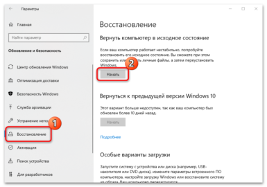 Steam сам закрывается windows 10