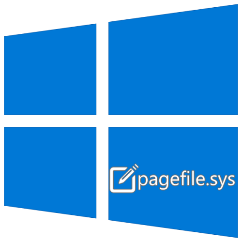 Как изменить размер файла подкачки компьютера в Windows 10