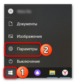 Как снизить чувствительность микрофона на ноутбуке