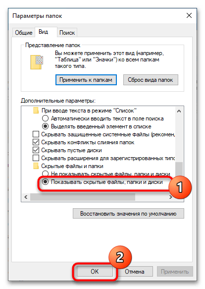 Как очистить журнал защиты в Windows 10-4
