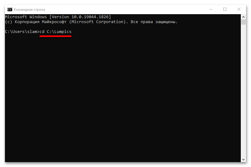 Как открыть «Командную строку» в папке в Windows 10_004