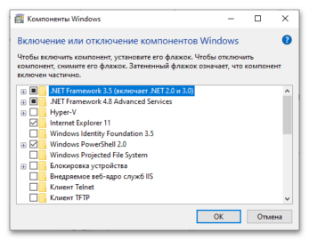 Windows 10 компоненты блокировка устройства