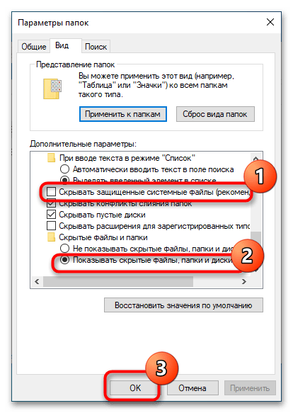 Как принудительно удалять программы в Windows 10-10