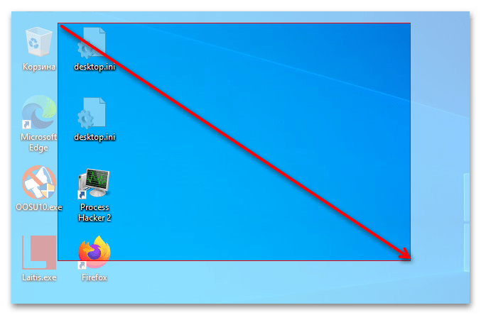 Как сделать скриншот выделенной области в Windows 10-3