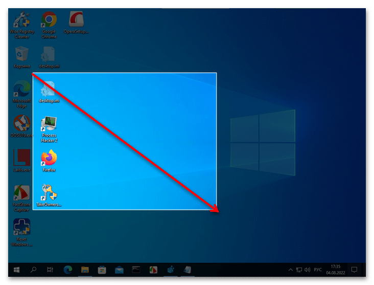 Как сделать скриншот выделенной области в Windows 10-7