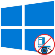 Как сделать скрывающуюся панель задач в Windows 10
