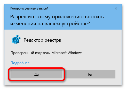 Как сделать скрывающуюся панель задач в Windows 10_000