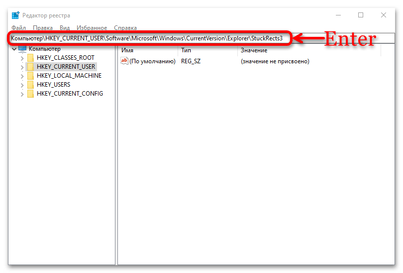 Как сделать скрывающуюся панель задач в Windows 10_007