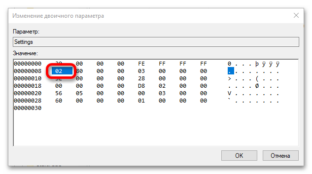 Как сделать скрывающуюся панель задач в Windows 10_012