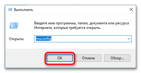 Как удалить файл, который не удаляется в Windows 10-1