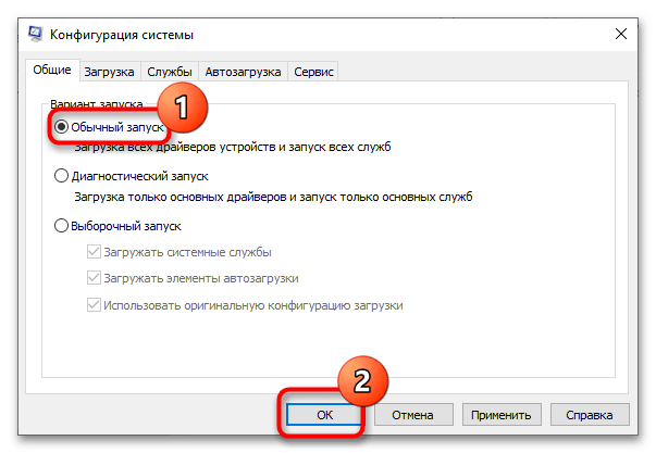 Как удалить файл, который не удаляется в Windows 10-4