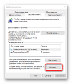 Как удалить майнер utorrent