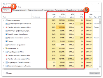 Как удалить майнер utorrent