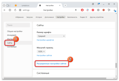 Как удалить майнер с компьютера windows 10