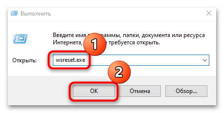 Как установить APPX в Windows 10-14