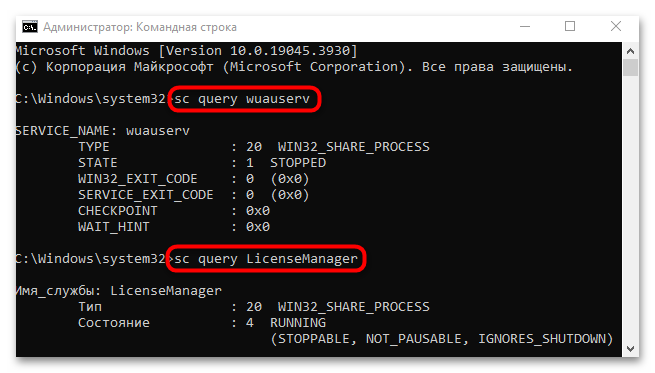 Как установить APPX в Windows 10-15