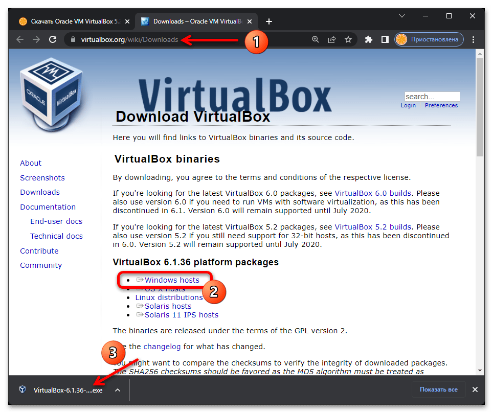 Как установить Windows 11 на VirtualBox 02
