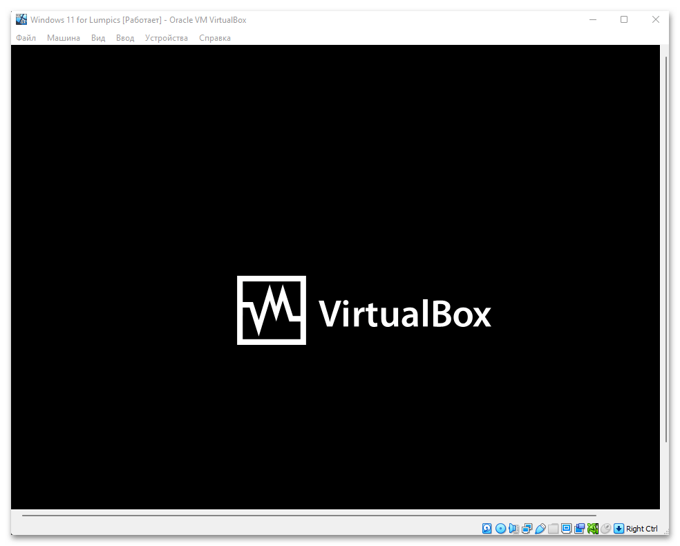 Как установить Windows 11 на VirtualBox 30