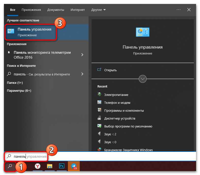Почему компьютер с Windows 10 перезагружается сам