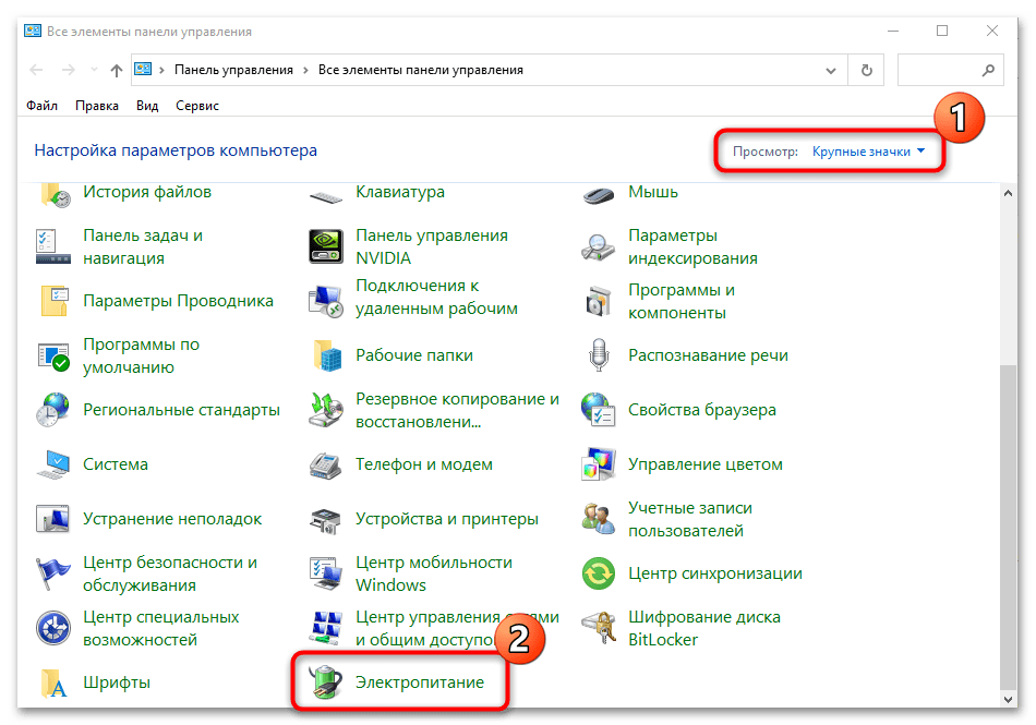 Почему компьютер с Windows 10 перезагружается сам