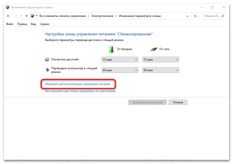 компьютер перезагружается сам в windows 10-04