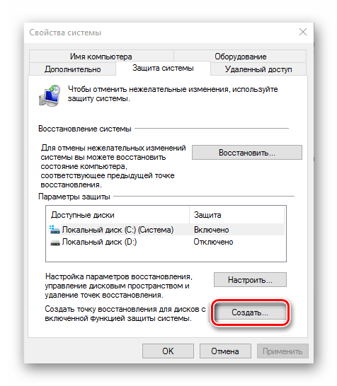 неизвестное устройство в «диспетчере устройств» windows 10-09