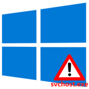 Процесс svchost работает от имени пользователя в Windows 10