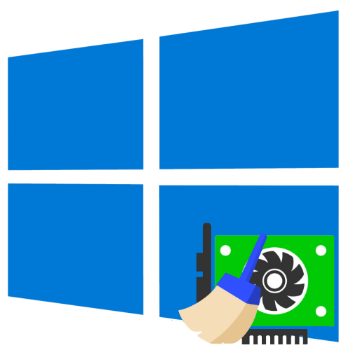 Способы очистки видеопамяти в Windows 10