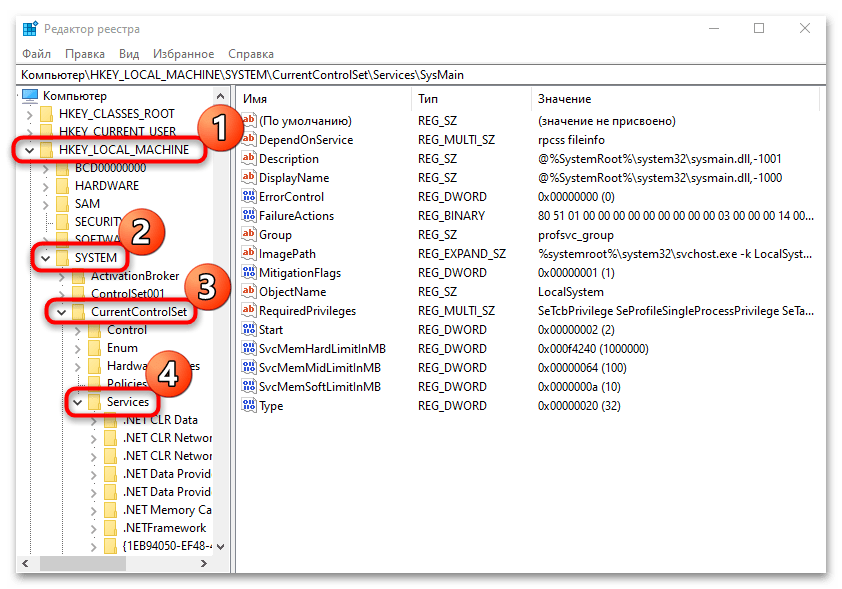 sysmain грузит диск в windows 10-07