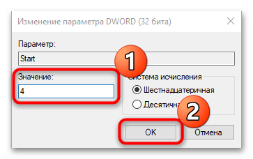 sysmain грузит диск в windows 10-09