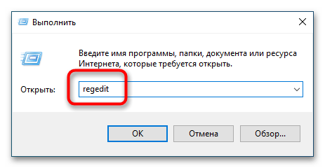 Сообщение «Ваша организация отключила автоматические обновления» в Windows 10