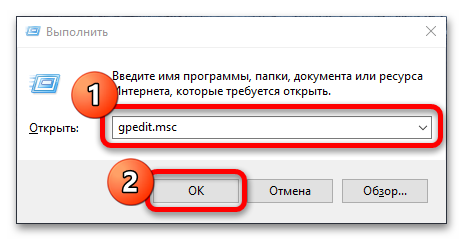 «Ваша организация отключила автоматические обновления» в Windows 10_001