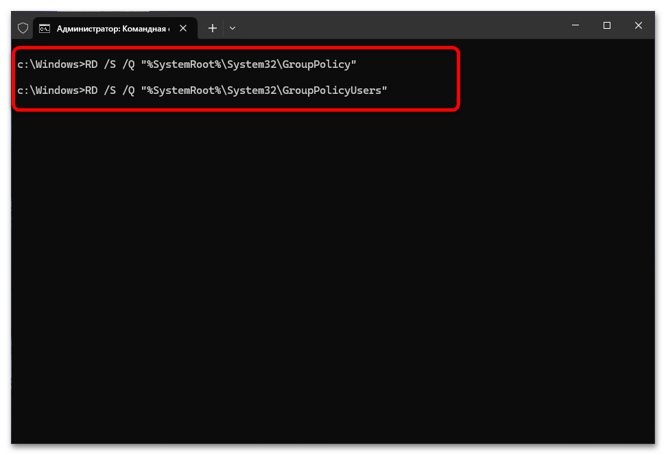 «Ваша организация отключила автоматические обновления» в Windows 10_009