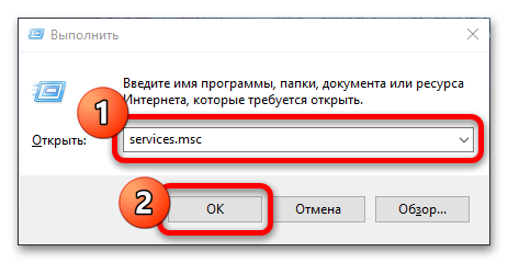 «Ваша организация отключила автоматические обновления» в Windows 10_014