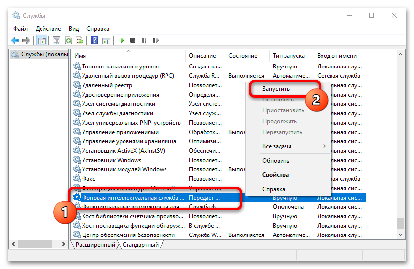 «Ваша организация отключила автоматические обновления» в Windows 10_022