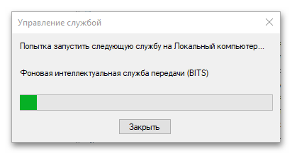 «Ваша организация отключила автоматические обновления» в Windows 10_024