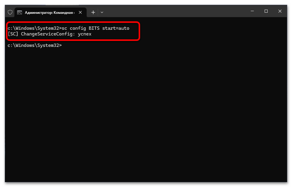 «Ваша организация отключила автоматические обновления» в Windows 10_026