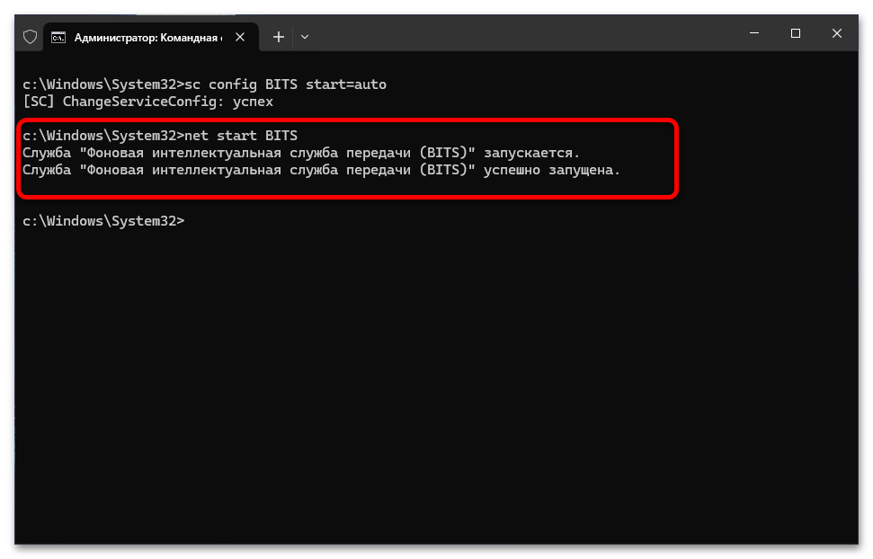 «Ваша организация отключила автоматические обновления» в Windows 10_027