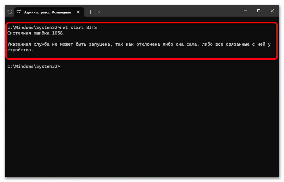 «Ваша организация отключила автоматические обновления» в Windows 10_028
