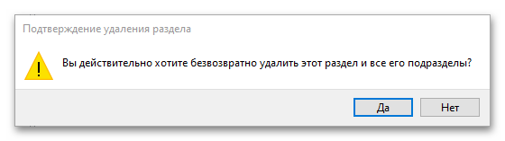 «Ваша организация отключила автоматические обновления» в Windows 10_032