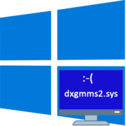 dxgmms2.sys синий экран в windows 10