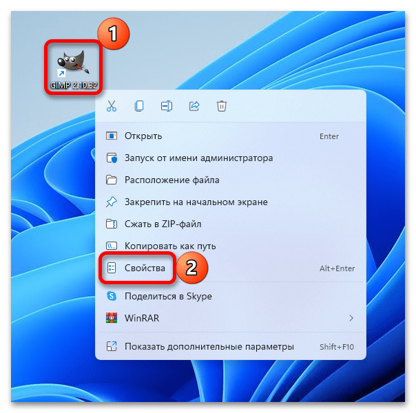Как добавить приложение в автозагрузку в Windows 11_11